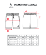 Шорты ESSENTIAL Athlete Shorts, серый