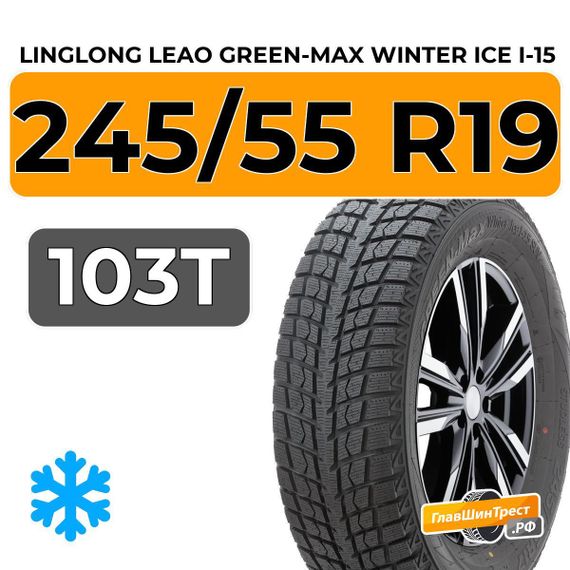 LingLong Leao Green-Max Winter Ice I-15 SUV 245/55 R19 103T