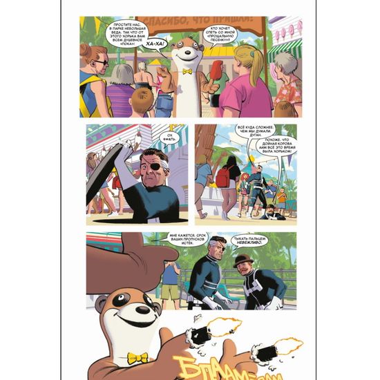 Удивительный Человек-паук: Замкнутый круг