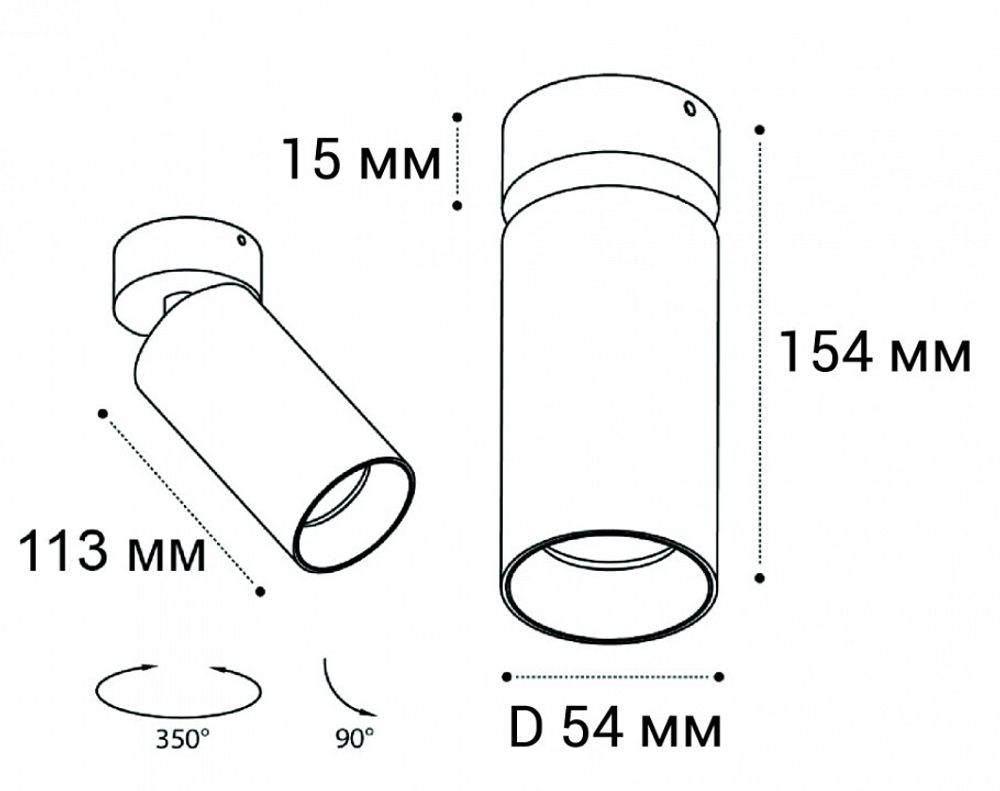 Спот Italline IT02 IT02-018 white 3000K