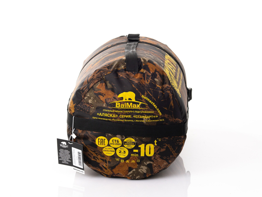 Спальный мешок Balmax "Standart Plus series" (0)