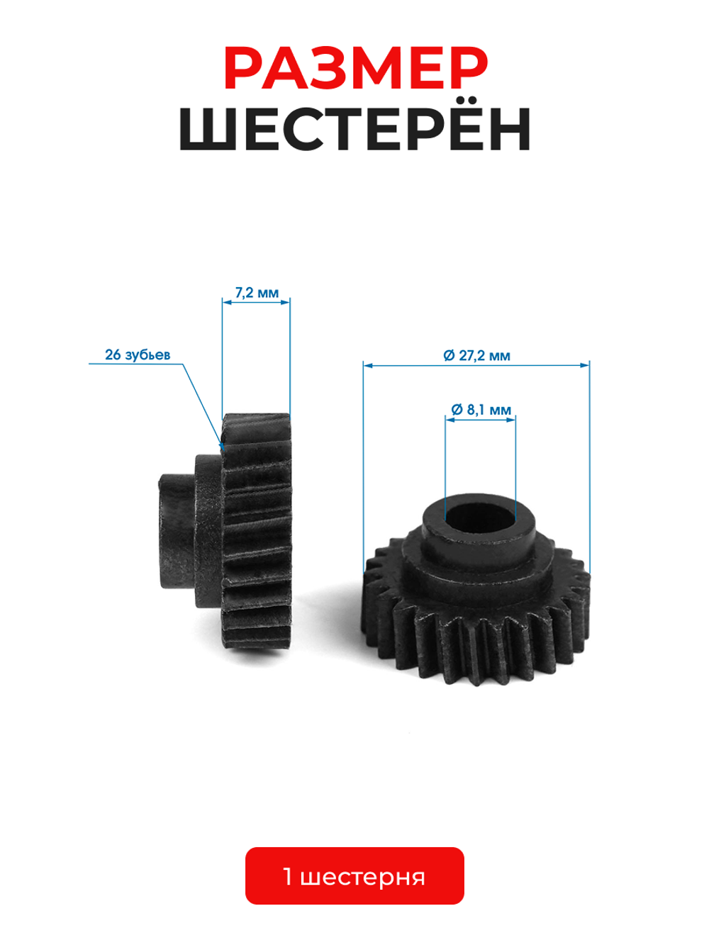 Ремкомплект привода люка L-1 Toyota AVENSIS [Кузов: AT22#; AZT220; CDT220; CT220; ST220; ZZT22#] 1997-2003