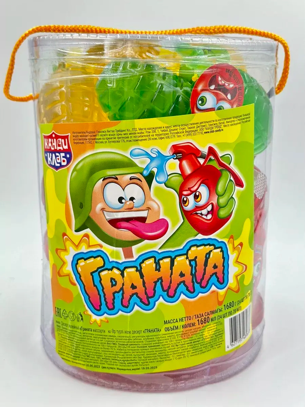 Фруктовая вода Граната(микс вкусов, 24шт по 70мл)