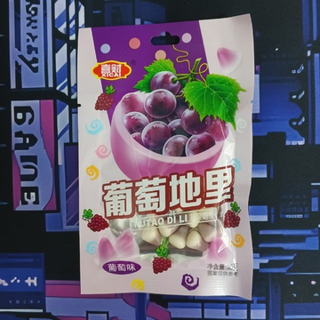 Мармелад "XiCai"