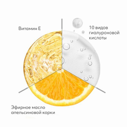 Мissha Super Aqua Ultra Hyalron Cleansing Foam, Очищающая пенка для лица, 200 мл