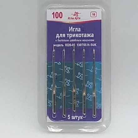 Иглы АРТИ 100/16 для трикотажа