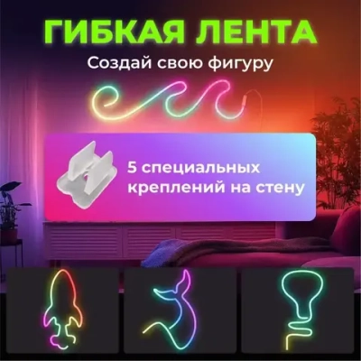 Светодиодная лента 5 Вт, IP68, Разноцветный