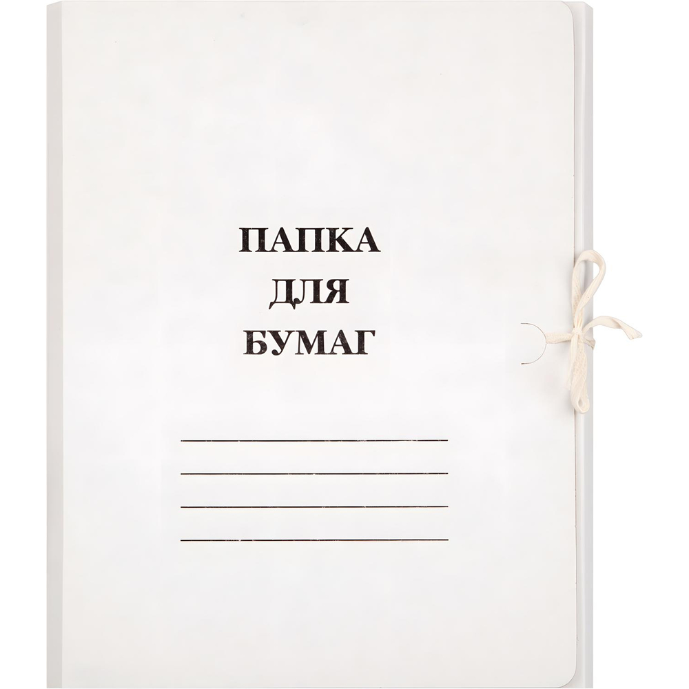 Папка с завязками 380 г/м2 мелов. 10шт/уп.