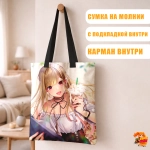 Сумка шоппер с принтом Эта фарфоровая кукла влюбилась