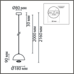 6568/6L LN Подвес LED 6Вт 3000-6000К 220В IP20 LEDIO