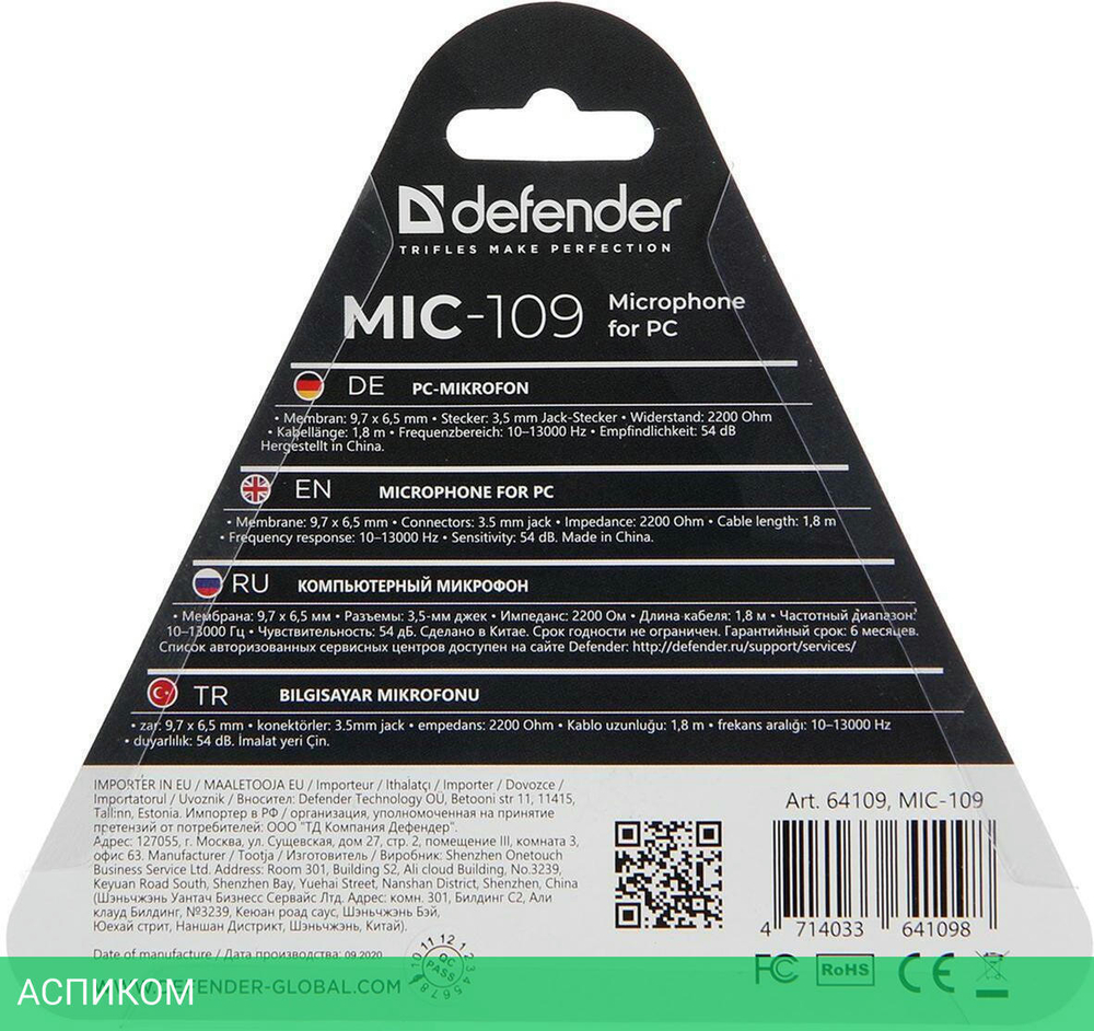 Микрофон Defender MIC-109 Black (64109)