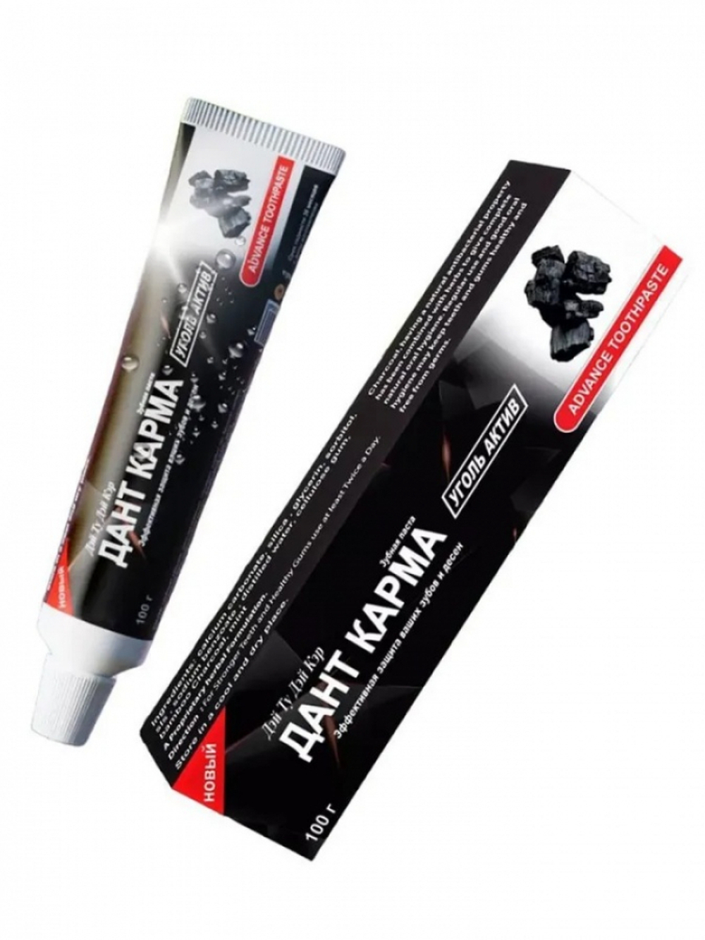 DAY2DAY Care Coal Active toothpaste Дант Карма Зубная паста Уголь Актив 100г