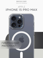 Чехол BROSCORP для Apple iPhone 15 Pro Max (арт.IP15PROMAX-TPU-PC-MAGSAFE-CLEAR )
