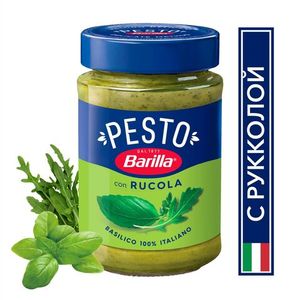СОУС PESTI БАЗИЛИКОМ И РУКОЛОЙ BARILLA 190ГР