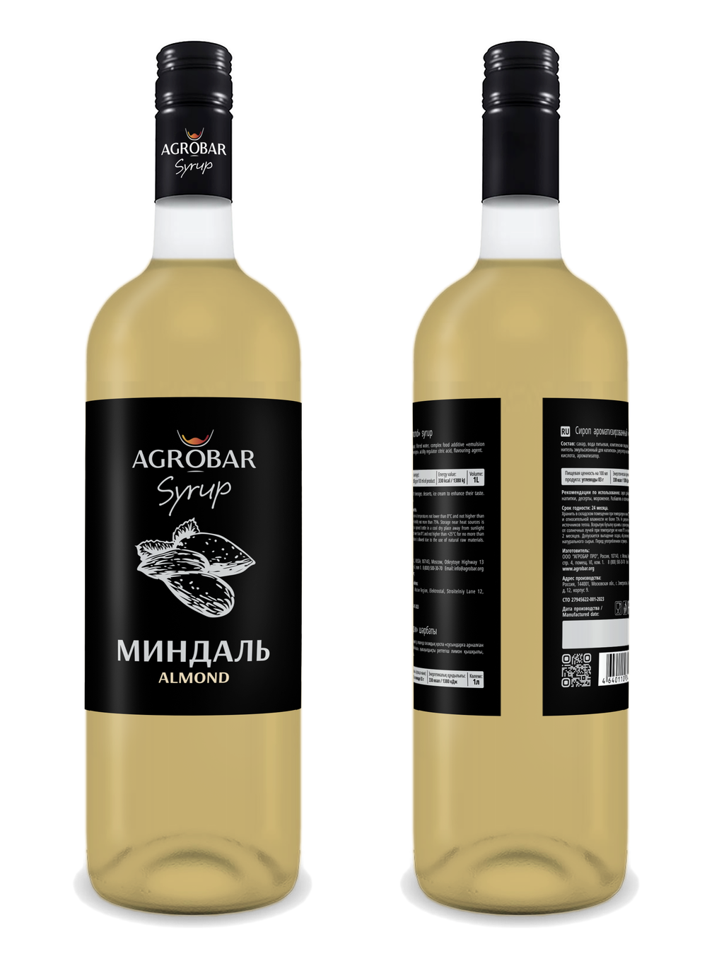Сироп «AGROBAR» со вкусом «Миндаль» (Almond Syrup), 1 л.