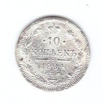 В-М №14 14.07