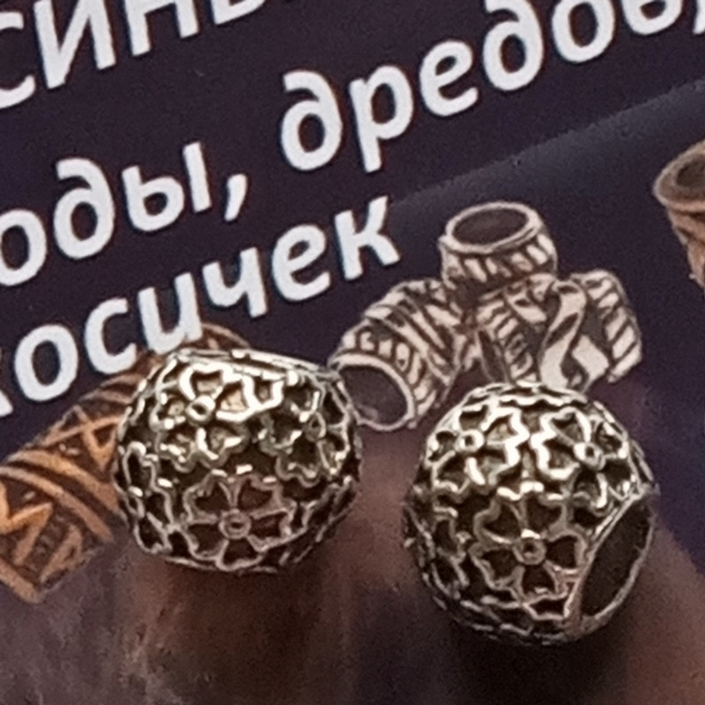 Бусины для бороды, дредов, косичек "Цветочки" металлические.
