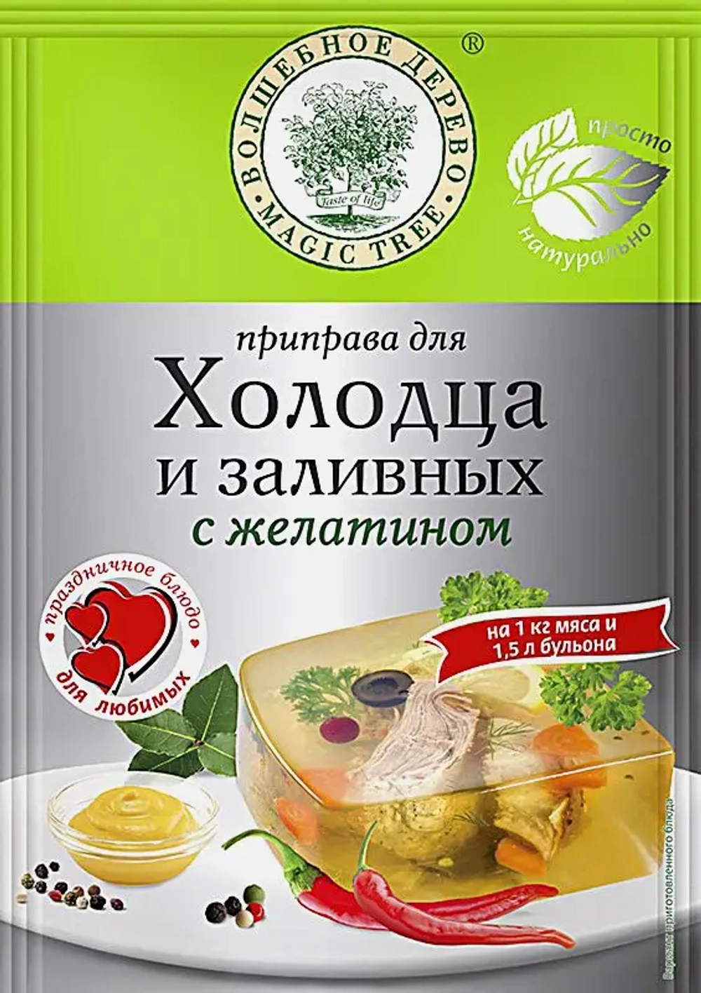 Приправа для холодца и заливных Волшебное дерево 40г