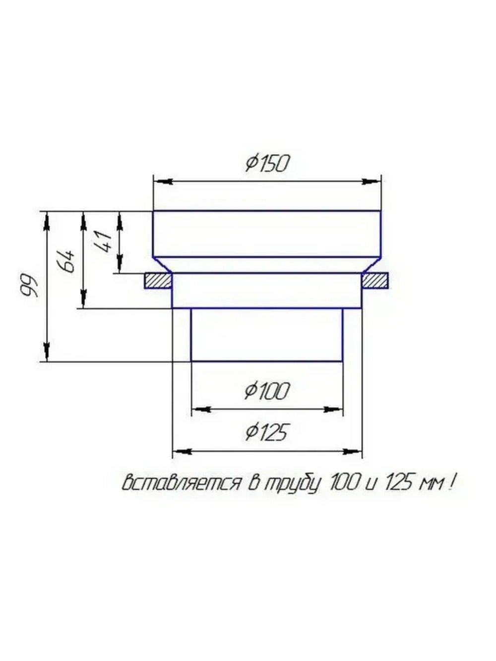 Решетка теневая магнитная вентиляционная с вентилятором 100/125 мм
