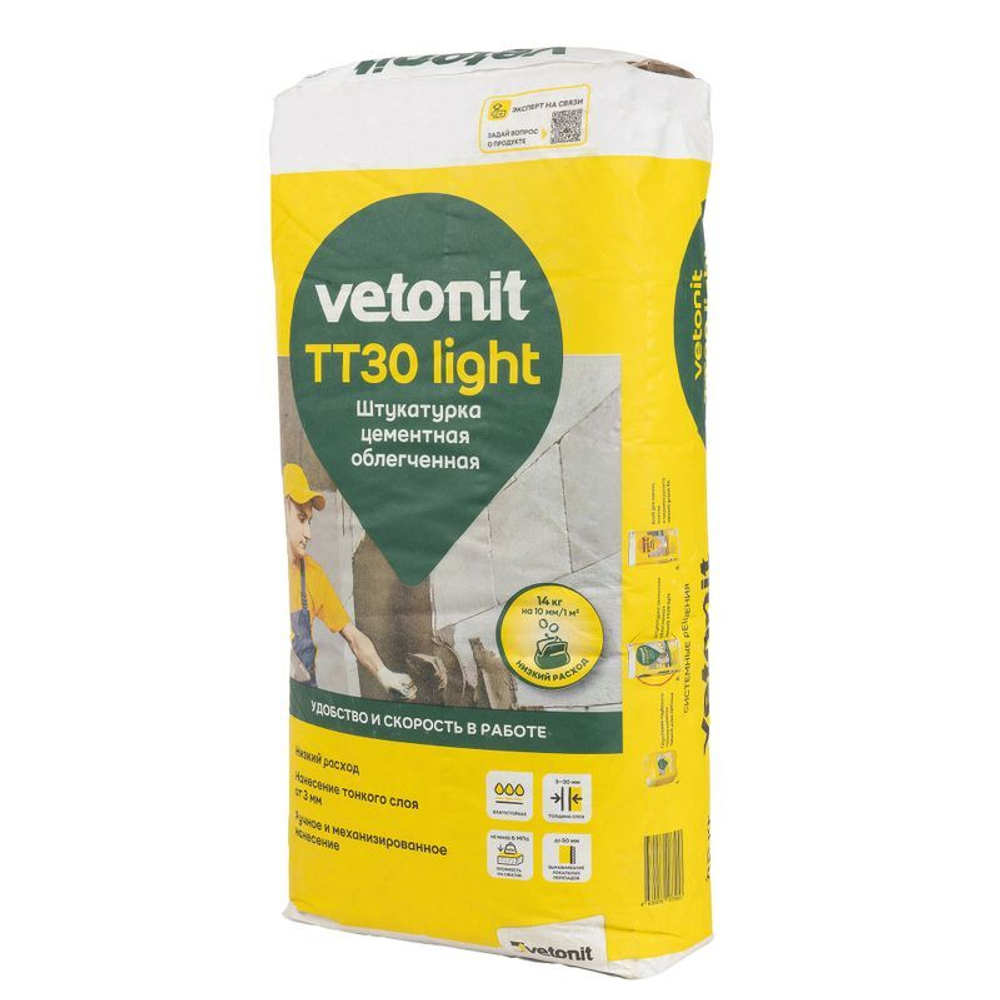 Штукатурка цементная Vetonit TT30 light 25 кг