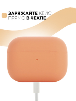 Чехол КАРТОФАН для Apple AirPods Pro (арт. AIRPRO-SLIM-SILICON-PAPAYA)
