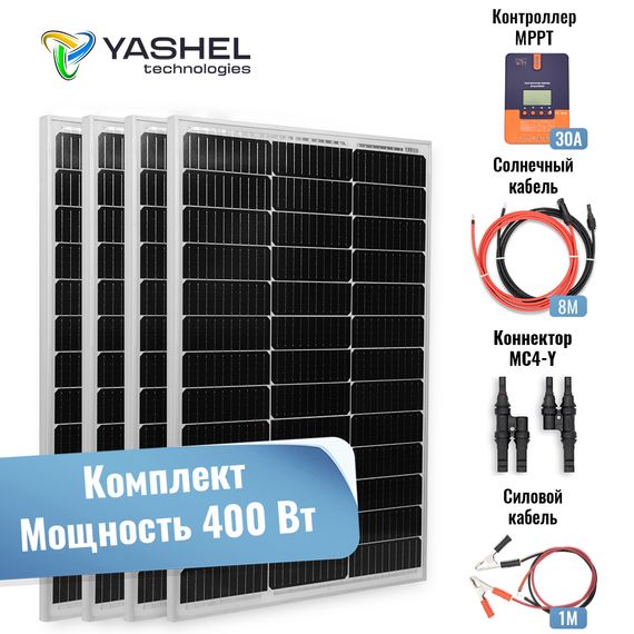 Солнечная электростанция YASHEL 400Вт/30A Монокристалл MPPT, фото №737732579