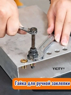 Заклепочная гайка, адаптер для дрели, инструмент, клепка, ручные резьбовые вставки заклепочников, металлические резьбы номерных знаков M3-M10