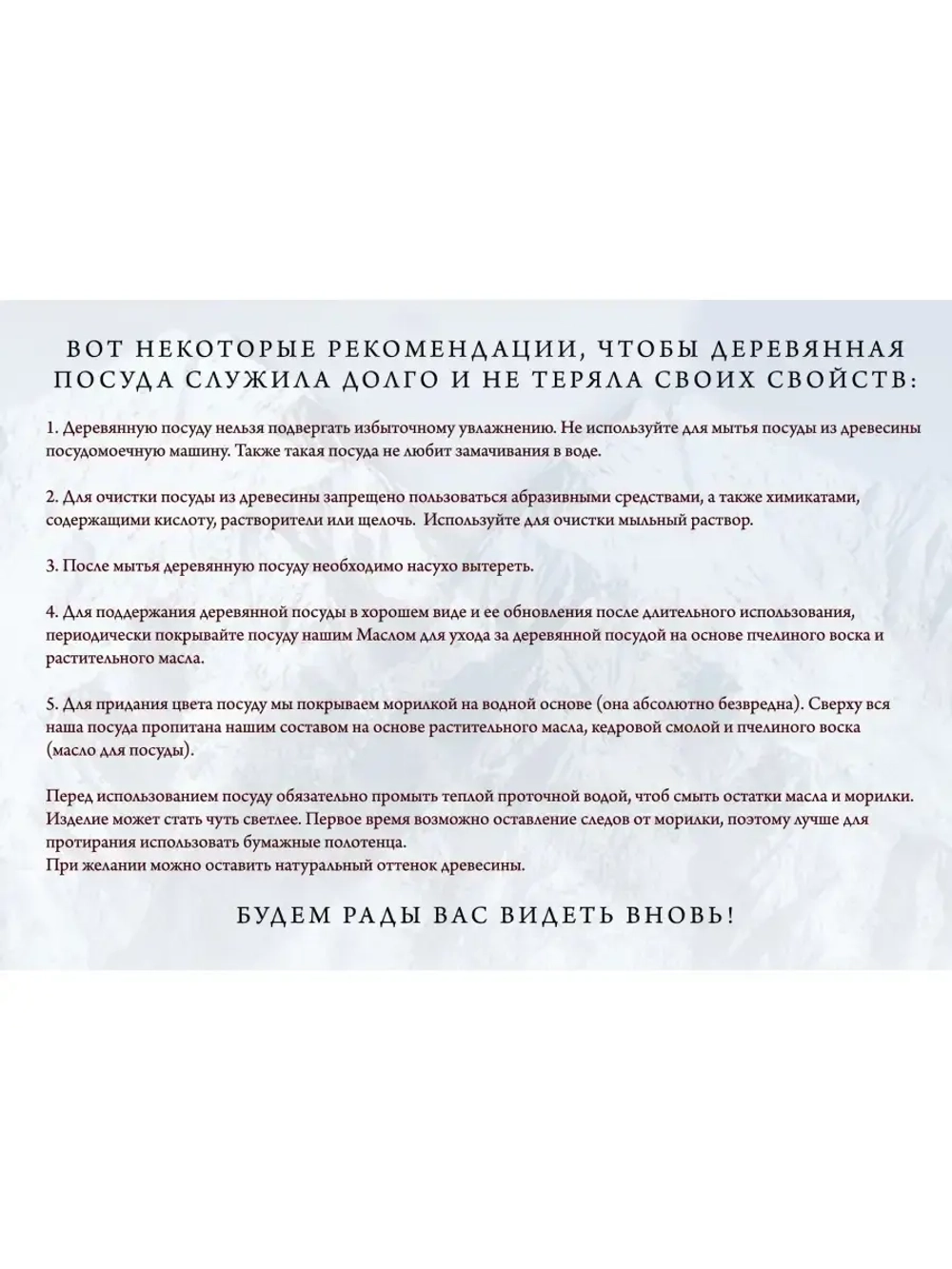 Пресс для картофеля