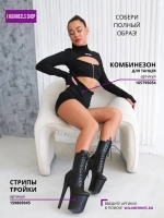 Комбинезон для танцев и фитнеса pole dance пилона