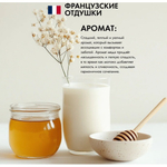 Подарочный набор LA FABRIQUE Magic moments Молоко с медом (Мыло + Крем + Аромасвеча)