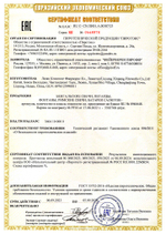 Батарея салютов PIROFF "СНЕГУРОЧКА"