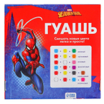 Гуашь 9 цветов х 20 мл, «Человек-паук»