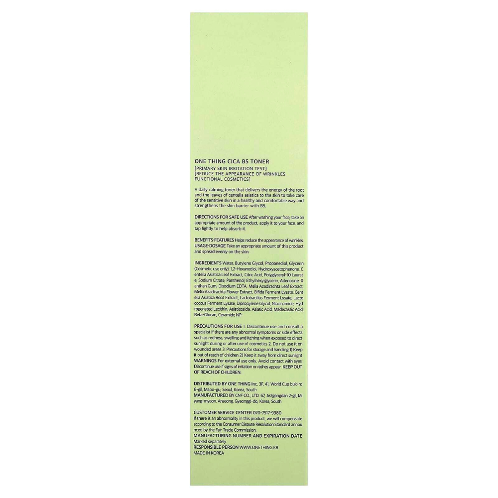 One Thing, Cica B5, тоник, 210 мл (7,1 жидк. унции)