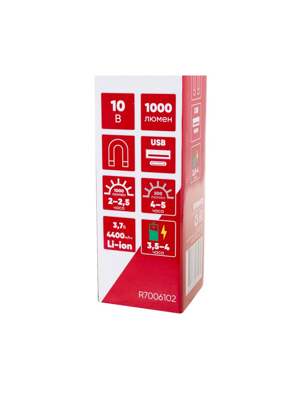 Фонарь светодиодный (LED) на магнитах 1000LM, 4400mAh Li-ion Arnezi R7006102
