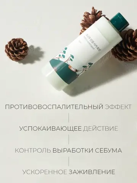 Round Lab Лосьон с экстрактами сосны и центеллы для проблемной кожи Pine Calming Cica Lotion 250 мл