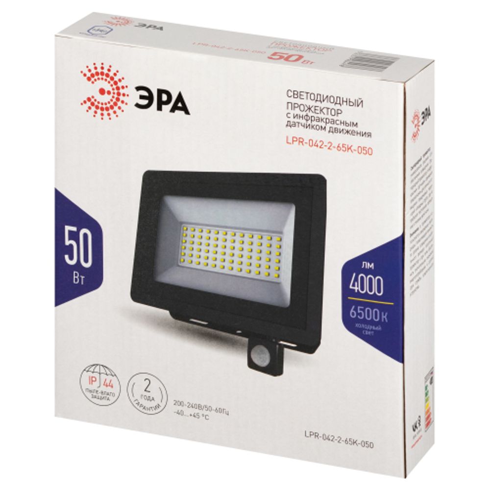 Прожектор светодиодный уличный ЭРА LPR-042-2-65K-050 50Вт 6500К 4000лм IP44 регулируемый ИК датчик