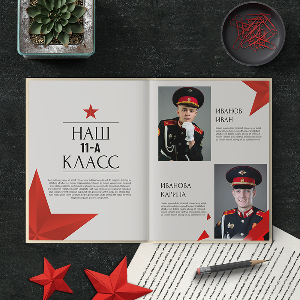 PSD-Шаблон фотокниги "Красная Звезда"