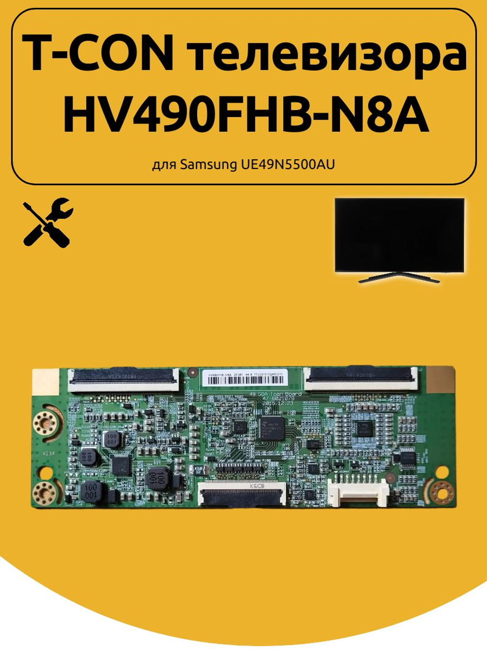T-CON телевизора HV490FHB-N8A для Samsung UE49N5500AU