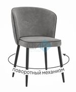 Стул DikLine 348 поворотный опоры чёрные