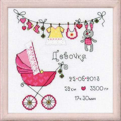 "С дочкой"-1417 вышивка