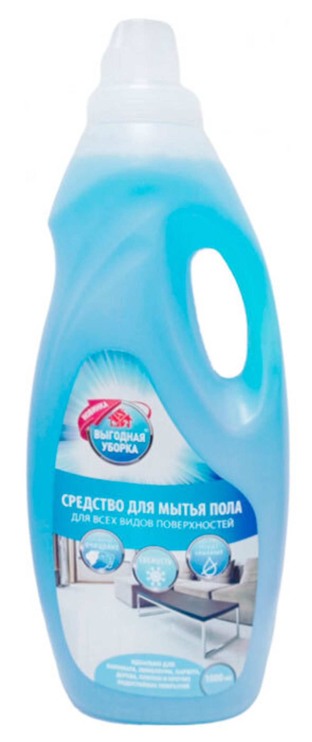 Средство для пола Выгодная уборка Свежесть 1,0 л.