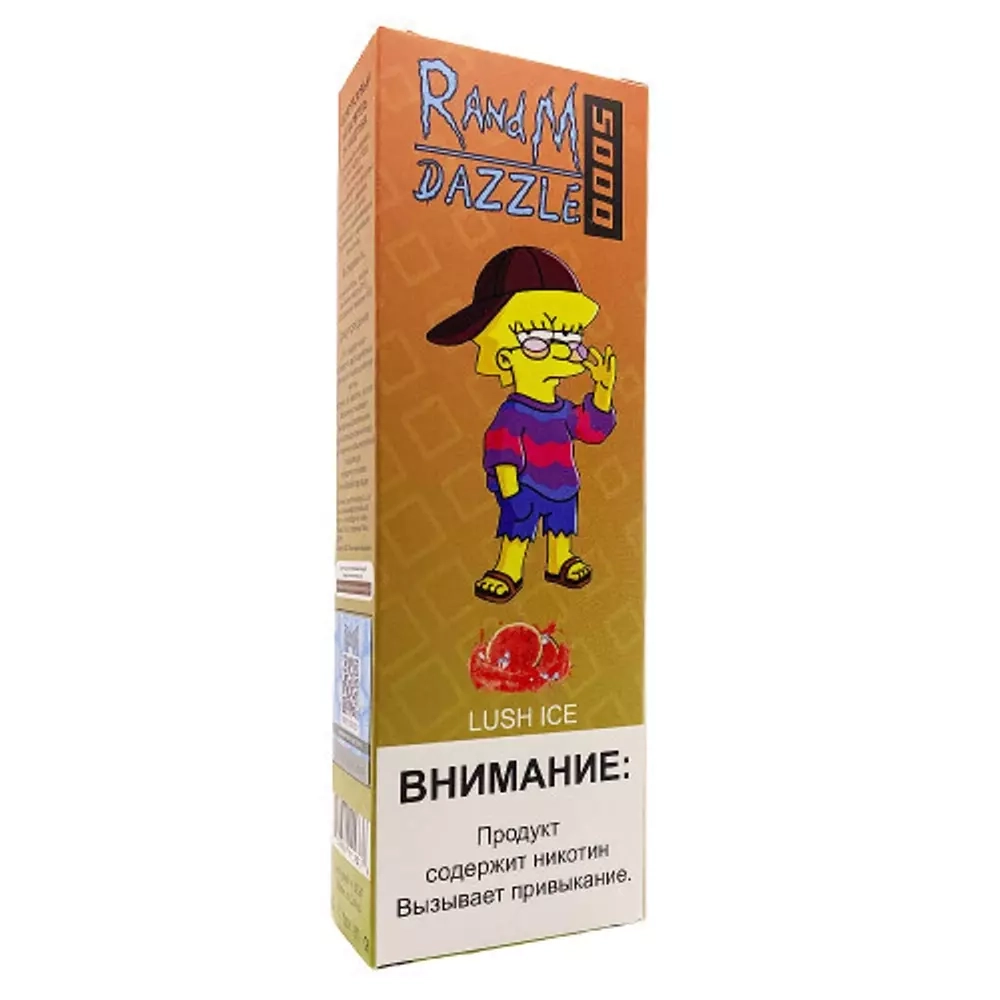RANDM Dazzle - Lush Ice (5000)