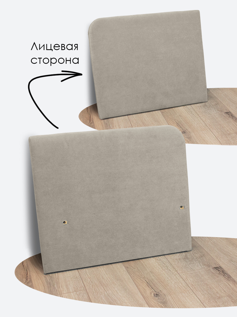 Подлокотник левый для кресла-кровати Миник, 1 шт (под левую руку)