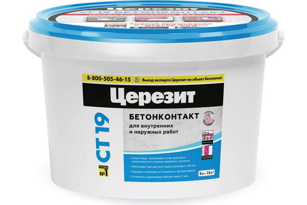 Грунт бетонконтакт Ceresit СТ 19 3 кг