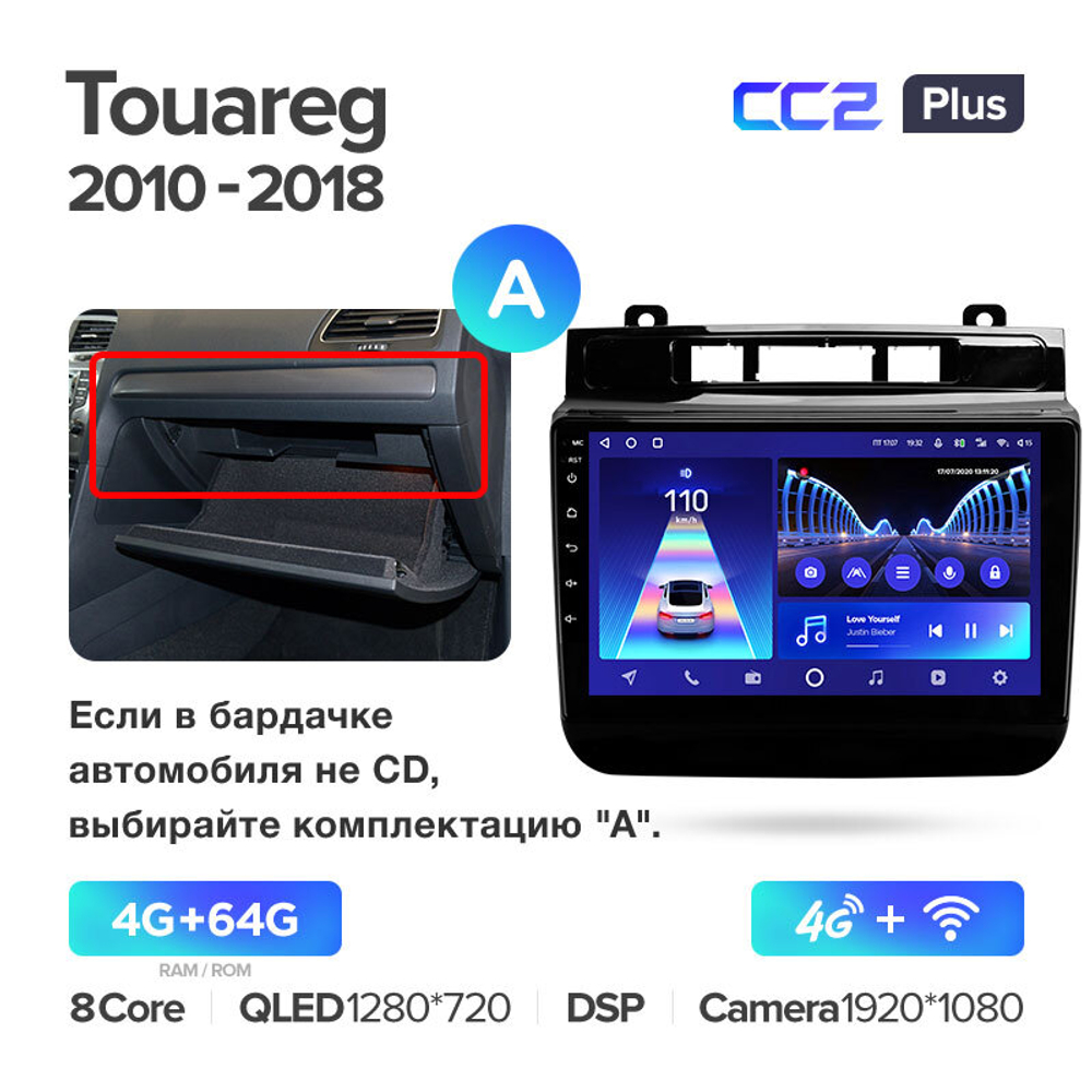 Teyes CC2 Plus 9"для Volkswagen Touareg 2010-2018