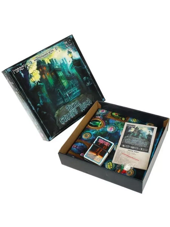 Тайна Старого Дома