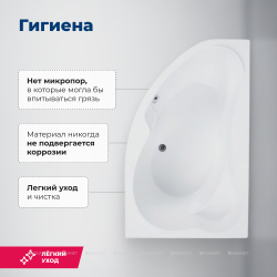 Акриловая ванна Aquanet (Акванет) Capri 170x110 R с каркасом
