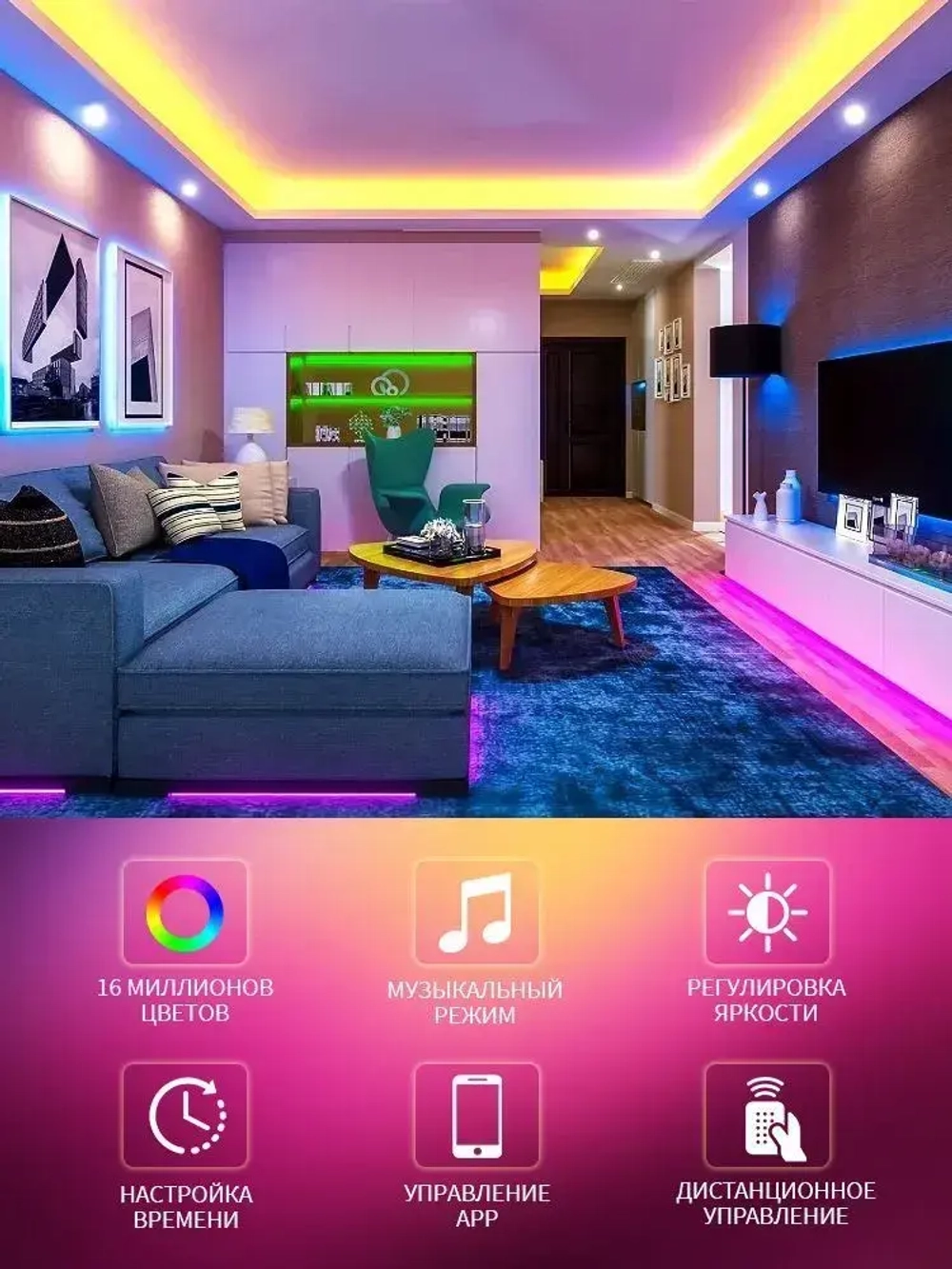 Светодиодная лента, 40м, с пультом, 12В, 640 LED, IP67,16 LED/м, RGBлента светодиодная/