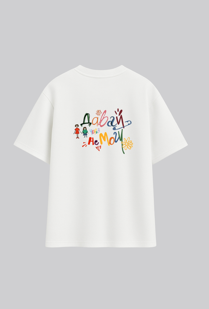 Футболка Mother's day