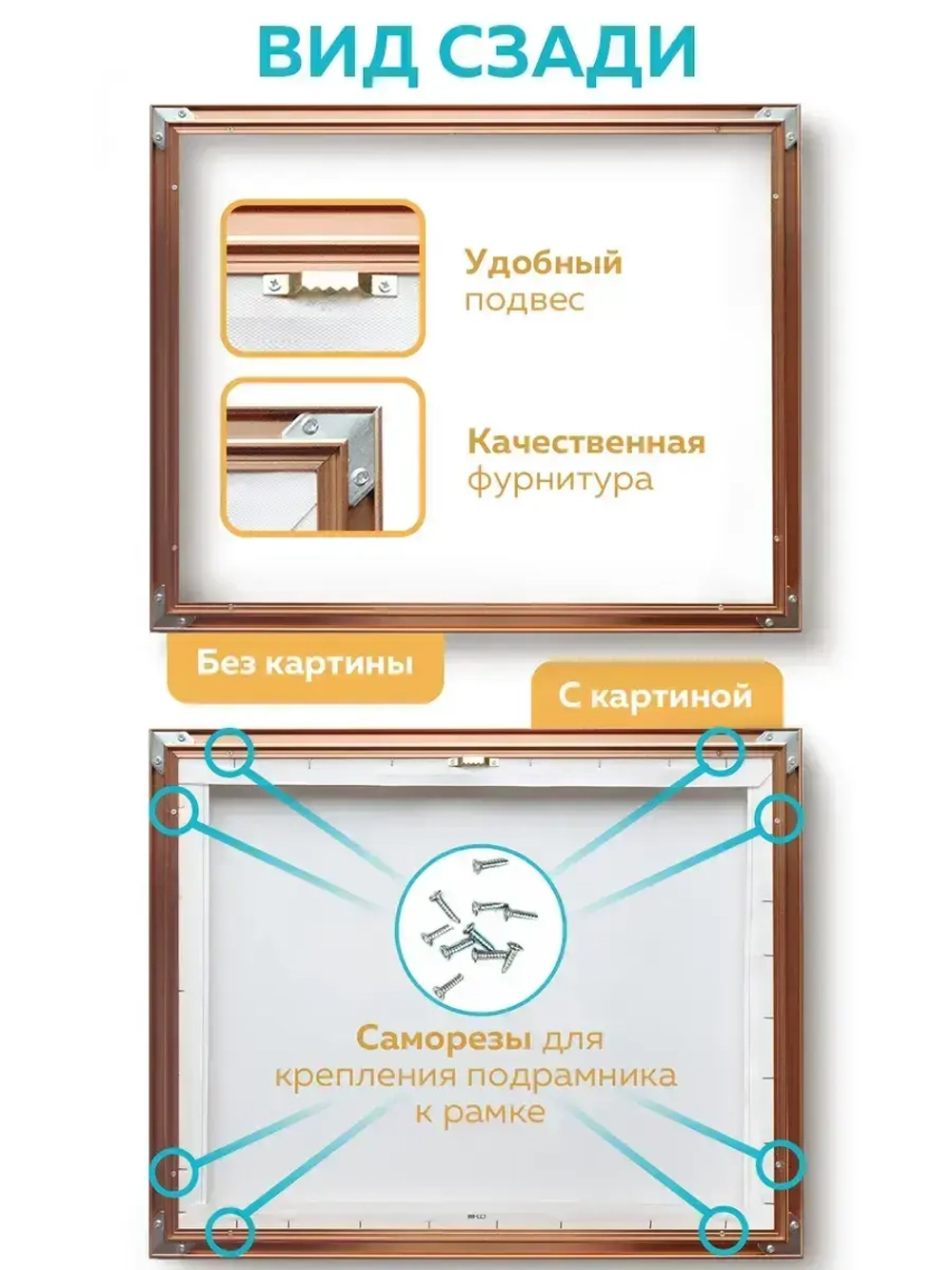 Металлическая багетная рама 27х33 см